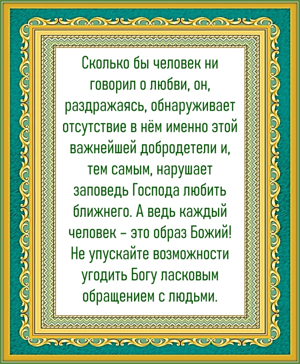 Цитата