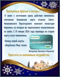 Объявление