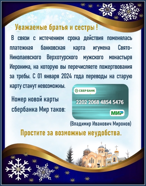 Объявление