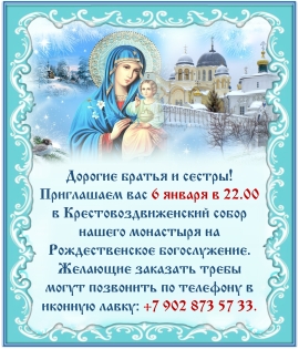 Объявление