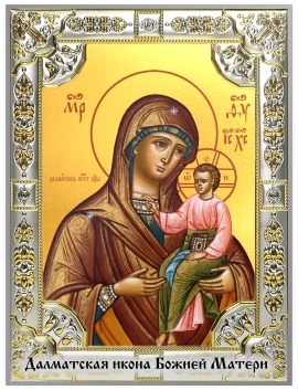 Икона Богородицы Далматская