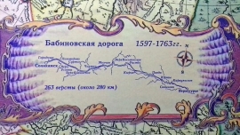 Гора Павдинский камень