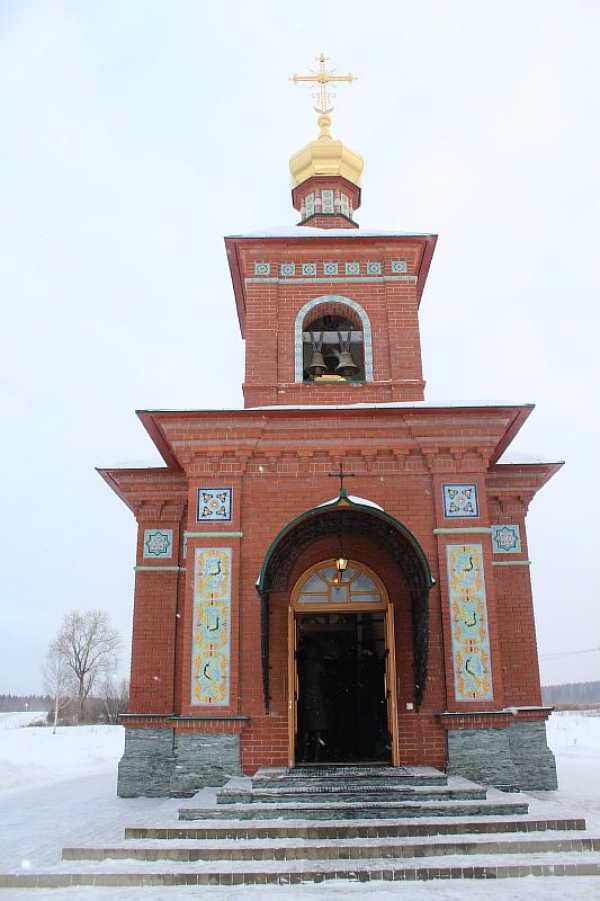 Подворье Путимка