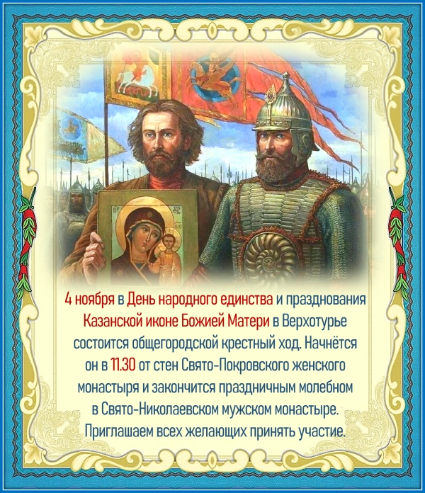 Объявление