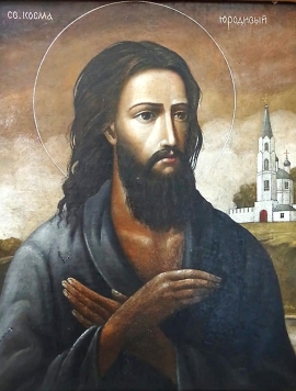 Блаженный Косма Верхотурский