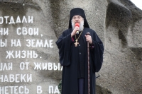 Праздничный митинг в честь восьмидесятилетнего Дня победы