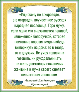 Протоиерей Артемий Владимиров