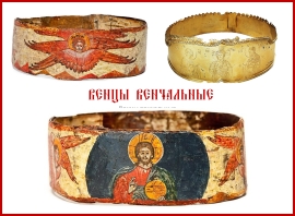 Бересты золотистый завиток