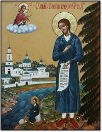 МОЛИТВА ОТ БОЛЕЗНЕЙ СВЯТОМУ ПРАВЕДНОМУ СИМЕОНУ ВЕРХОТУРСКОМУ