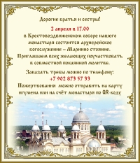 Объявление
