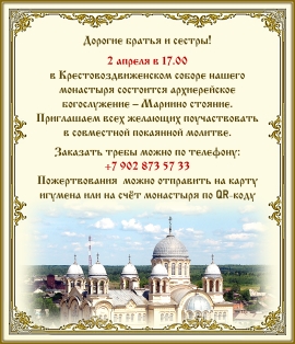 Объявление