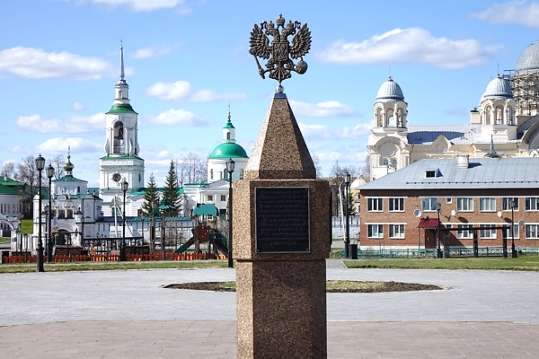 Древний русский город за Уралом на таёжной сибирской реке