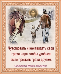 Святитель Иоанн Златоуст