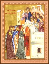 Великий Вторник