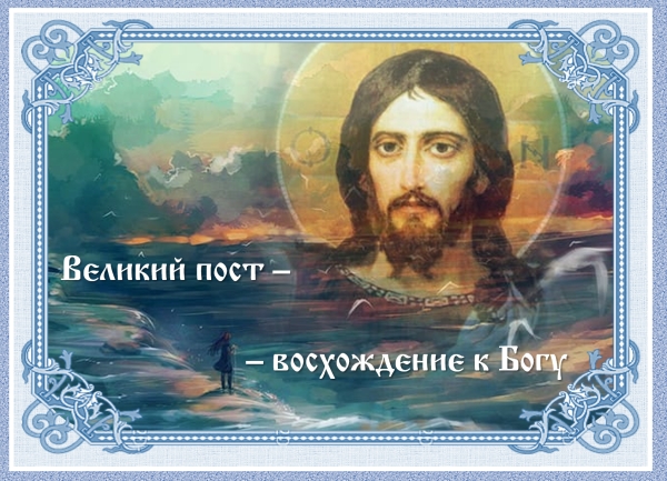 Будь господином над своим чревом
