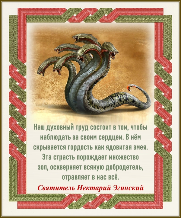 Святитель Нектарий Эгинский