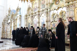 Чин прощения