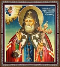 Обре́тение мощей святителя Митрофана, в схиме Макария, епископа Воронежского