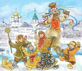 Здравствуй, Масленица!