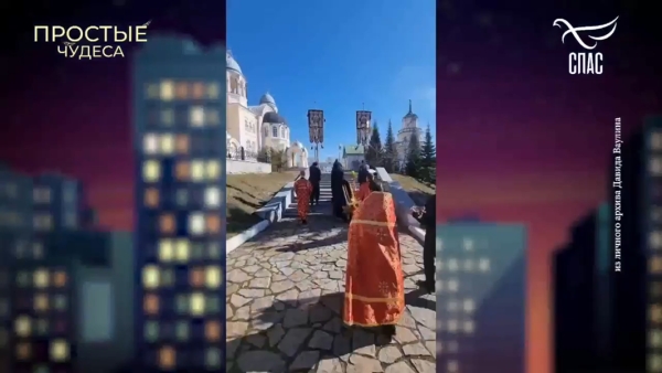 Простые чудеса. Как святой праведный Симеон Верхотурский вернул зрение.