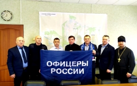 «Офицеры России» в Духовном центре Урала.