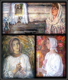 Молись…