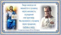 Схиархимандрит Илий Ноздрин