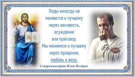 Схиархимандрит Илий Ноздрин