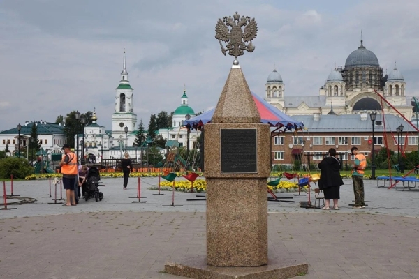 День города Верхотурье