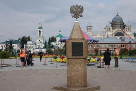 День города Верхотурье