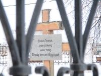 Верхотурье изначальное