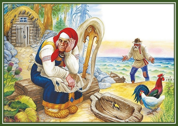 Гордыня человеческая