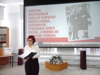 Вечер памяти