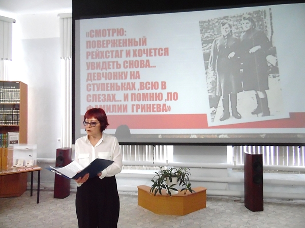 Вечер памяти