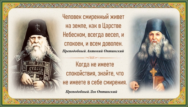 Цитаты о смирении