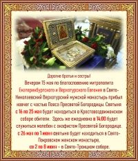 Объявление