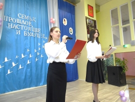 Дети о семье