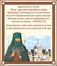 Объявление