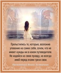 Преподобный Иоанн Лествичник