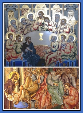 Великий Четверг