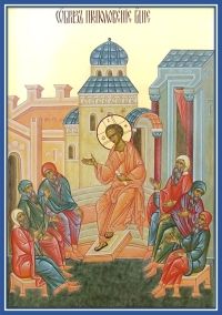 Преполовение Пятидесятницы