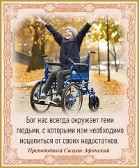 Преподобный Силуан Афонский