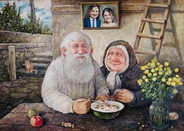 День бабушек и дедушек в России