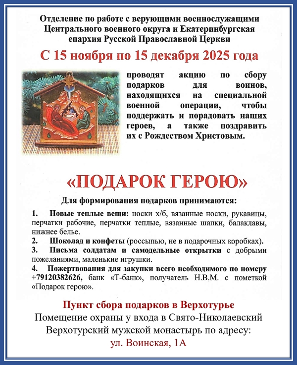 Объявление