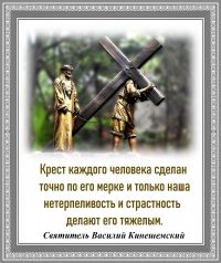 Святитель Василий Кинешемский