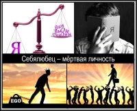 Какой мерой меряете, такой и вам будет отмеряно. Притча