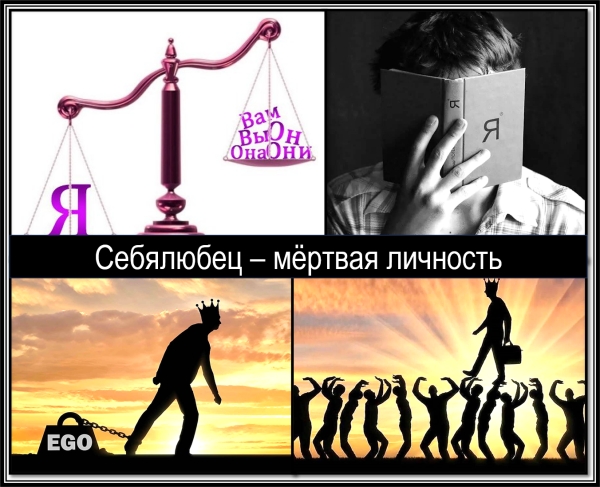Какой мерой меряете, такой и вам будет отмеряно. Притча