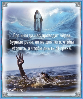 Свтоотеческое поучение