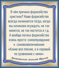 Архиепископ Алексий Фролов