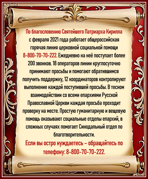 Объявление